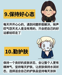 [����]Ů��ǧ��Ҫ��������У�����һЩ���������е�Сϸ��