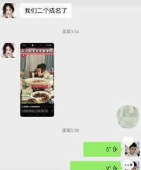 һ��һŮ��ͬѧ�ۻ��ֹ�����¼�ͥ���ѣ������˳���