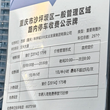 ·��ͣ���۸񡰸�����