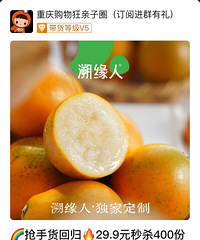 [�Ƽ�]������óԵ�ˮ����ֻ���������ⴿ������֭ˮ��