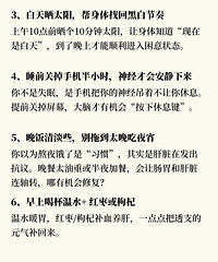 ���ڰ�ҹ���ˣ�������Щ�����ָܻ�