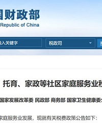 �����ŷ������棺�ӳ��Ż�ʱ��