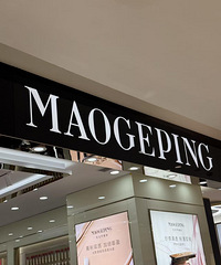 ë��ƽ���ǹ�������ô��ô��