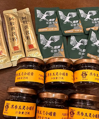 ����ɽķ�������������ηۡ��β衢�ڲ������