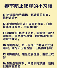 ���ڿ�Բ��֣�16��Сϰ����ס