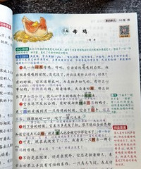 8.8һ�����α�ͬ��Ԥϰ���Դ��ʼ�