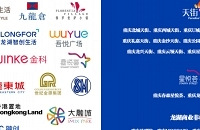 ȫ��֪����ҵ��Ӫ�������쿪���̳�����̵�