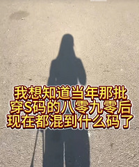 ���괩S���8090�����ڻ쵽ʲô���ˣ�