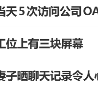 32�����Ա��ĩ�����������������ϴ����°�