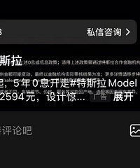 ��Щ��������˹���������˿��ܻ��ڵ�