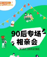 ��һ��90��ר�����������������ػ�Ӵ