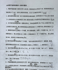 [����]���ۺ�������ĩ����Σ�����Ŭ���ˣ���Ҳ������