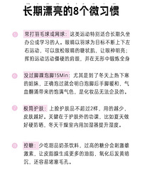 [����]����8������Ư����΢ϰ�ߣ���������ģ��ǳ�������