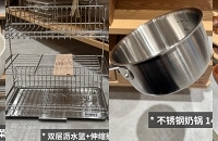 Mujiֵ����;ߺ��ʵ�����嵥Ʒ�ҳ���