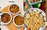 �������50+��óԵ���ʳ�ɹ����Գ����˶�����