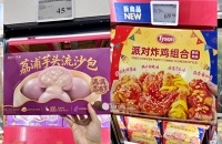 ɽķ�ǲ���û��ƿ���ڰ��������˺ö���Ʒ