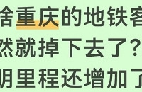 ��������Ǽۺ�������ȥ�����е��̾�Ҫ16