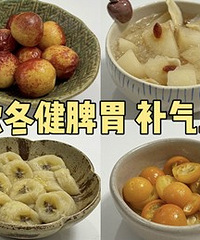 ����ˮ�����ų��Ǵ󲹣������ܼ�