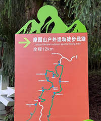 ĦΧɽ��ѩһ���ٴ��ǣ��а���Ƭ��ڡ����һ����̵Ľ�ѵ