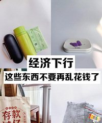 �������к���Щ�����Ҳ������һ�Ǯ��