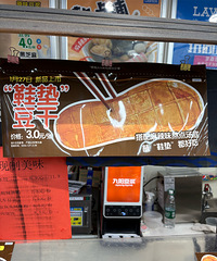 ��ɭЬ�װ嶹����