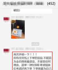 ������Ϊ��۽��˾�Ҫ�˻�����Ʒ�������˻�������