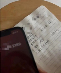 ����һ���а༶��ί��֪ͨ��260���ҳ���˱���