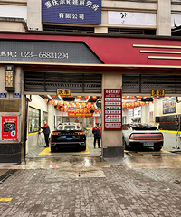 ���ƽʱ��ȥ����ϴ��