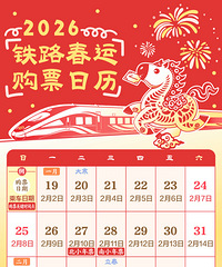 ���ڼ������ջ�Ʊ���տ��ۣ��Ǻ���Щ�ؼ��ڵ�