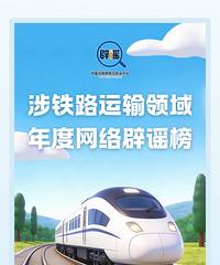 ��ҥ�����ٰ���������Ʊ�ɹ��ʣ���Ը���ܺ򲹳ɹ���