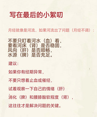 Ů������֪ʶ��˵˵�쳣����