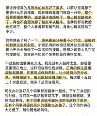 �ڽ�������ã��൱��ȫ����Ħ�������˶�����