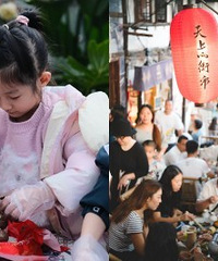 ɽ����԰Ӱ�ϯ�����飬��ζ������