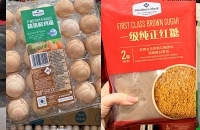 100����ɽķ��ˬ�����ò������Լ۱�֮��