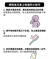 [����]�����ŵ��Լ�����ζ����С���ɣ��Բ��Լ����׳�����