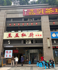 ����˽��