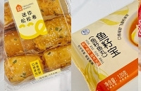 ����Ů������һ��ʳ���ڹ����������û�в���