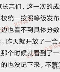 ��ĩ�ɼ�ֻ�еȼ�������ҳ����ɼ�ȫ����