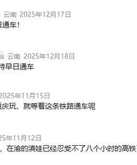 ����������2.5hֱ�Ԥ��ͨ��ʱ��