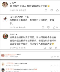 �������ѣ�δ����������ȡ���и߿����������¡�