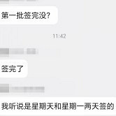 �������Ѿ�������ǩ