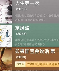 �Ƽ�30������Ĺ�����¼Ƭ���ղغ�