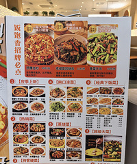 [��ʳ]һ���˵���ĩ�ϰ���һȦ�������������Ƽ���ѩ����˿��