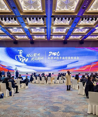 ����Ǳ��ϲ���ǾƵ���Ӫҵ������DDK