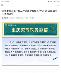 �н�ί����λ��飬����������С������Υ������