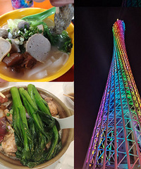 ����Ƥ��ȥ�㶫��һ·��Թ��