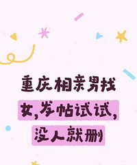 [����]91��178CM��������ҵС�����飬����100��+