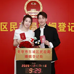 ��������֤����ը�ˣ�