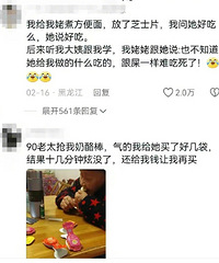 ����Զ��֪����һ���ĳԺ�ϲ��