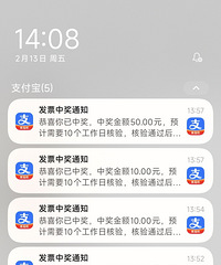 ��Ҷ���ȥ����Ʊ�齱������߽�800��